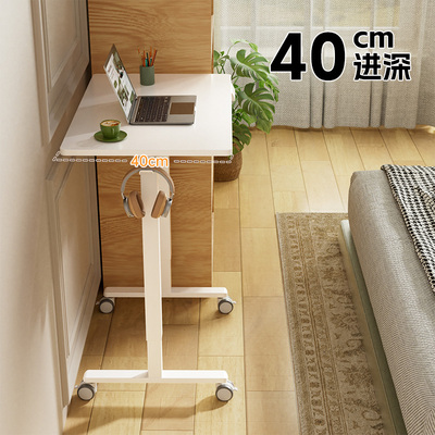 joyworker可移动电动升降桌小尺寸万向轮床边桌电脑学习书桌窄桌