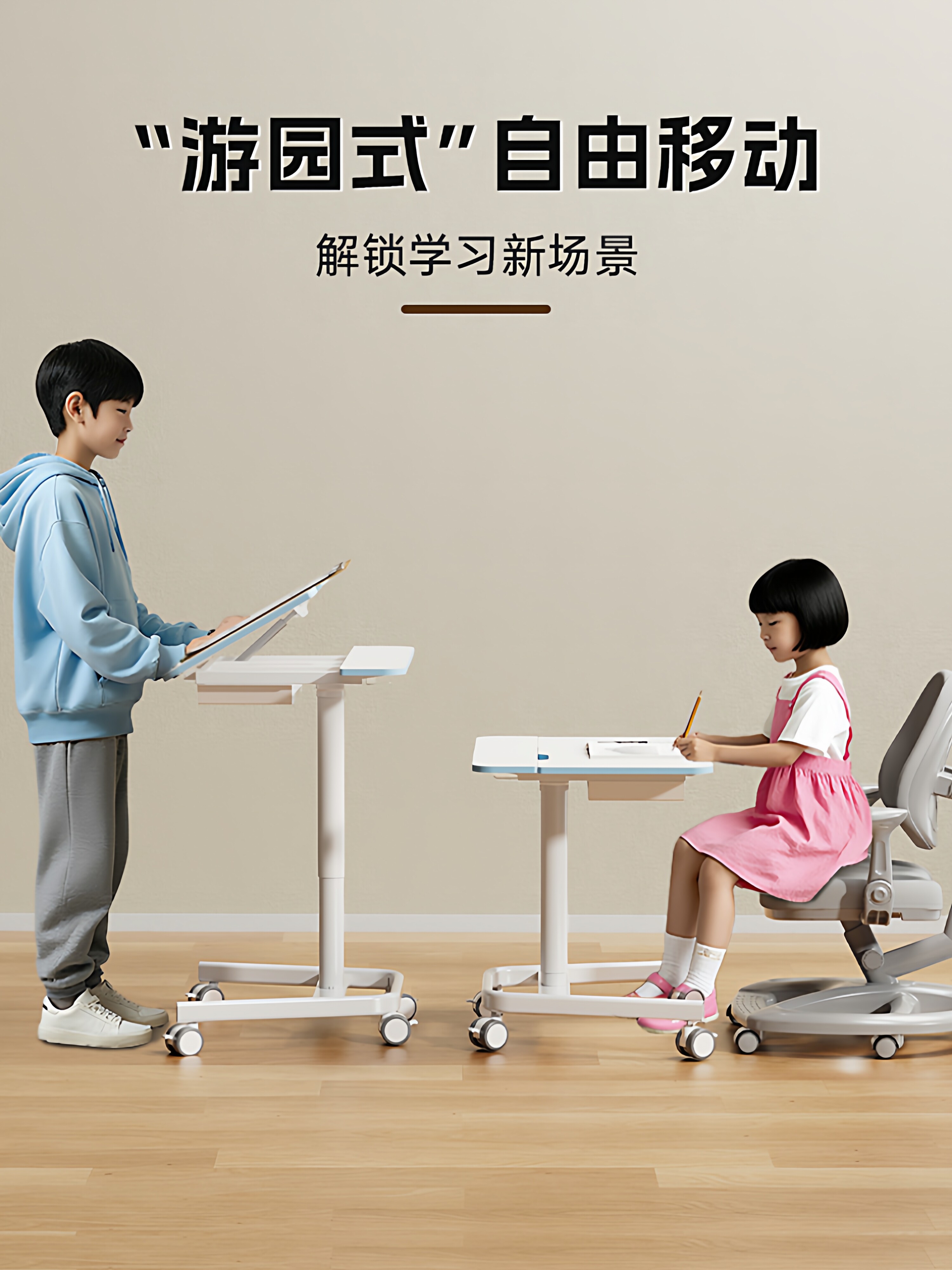 儿童学习桌升降桌可移动折叠小学生家用卧室课桌椅书桌懒人床边桌