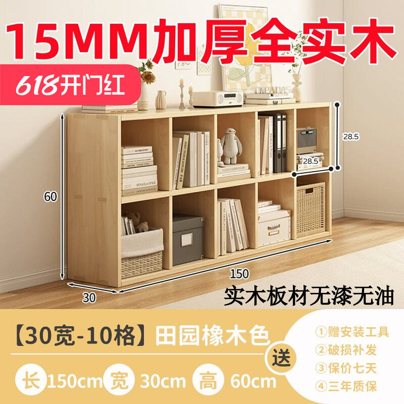 实木书架落地靠墙幼儿园收纳柜实木书柜客厅储物置物架家用格子柜