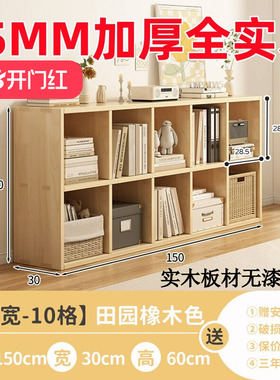 实木书架落地靠墙幼儿园收纳柜实木书柜客厅储物置物架家用格子柜