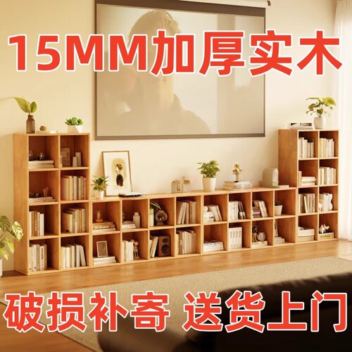 实木书架落地靠墙幼儿园收纳柜实木书柜客厅储物置物架家用格子柜