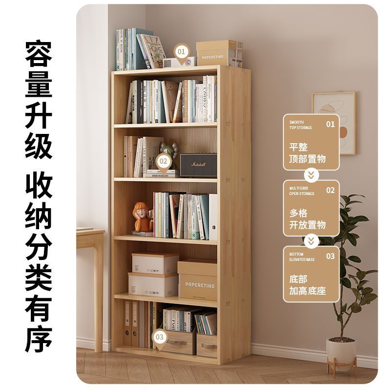 全实木转角书架落地置物架松木