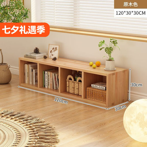 实木单层书架家用收纳储物柜