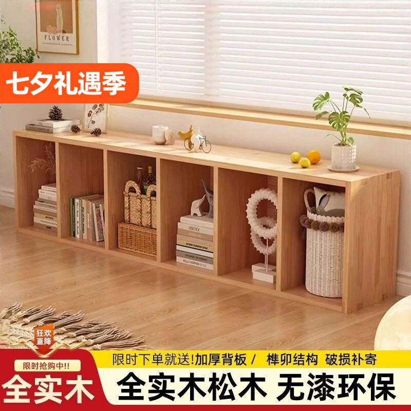 实木飘窗柜家用置物架地柜落地矮柜日式书柜单层收纳柜储物格子柜图片