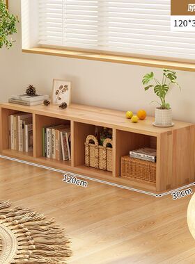 实木飘窗柜家用置物架地柜落地矮柜日式书柜单层收纳柜储物格子柜