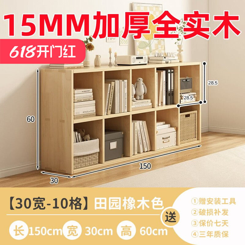 实木书架落地靠墙幼儿园收纳柜实木书柜客厅储物置物架家用格子柜