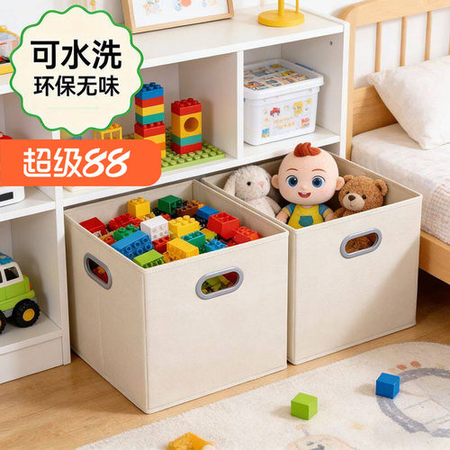 布艺收纳盒格子柜折叠收纳筐
