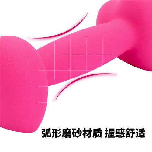 浸塑哑铃跳操心形哑o铃女跳操瘦臂健身爱心小哑铃送人礼品情人
