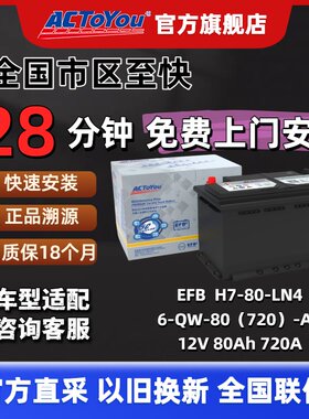 适配奥迪A4L\A6L\A8、路虎等车型