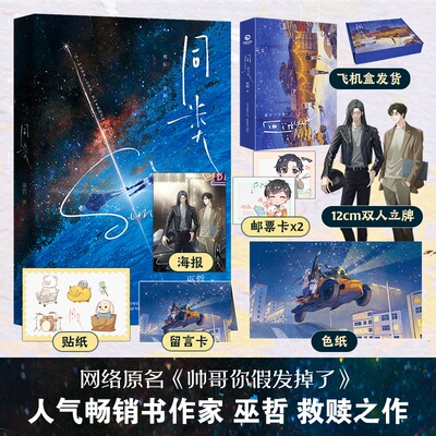 晋江文学城口碑代表作任选
