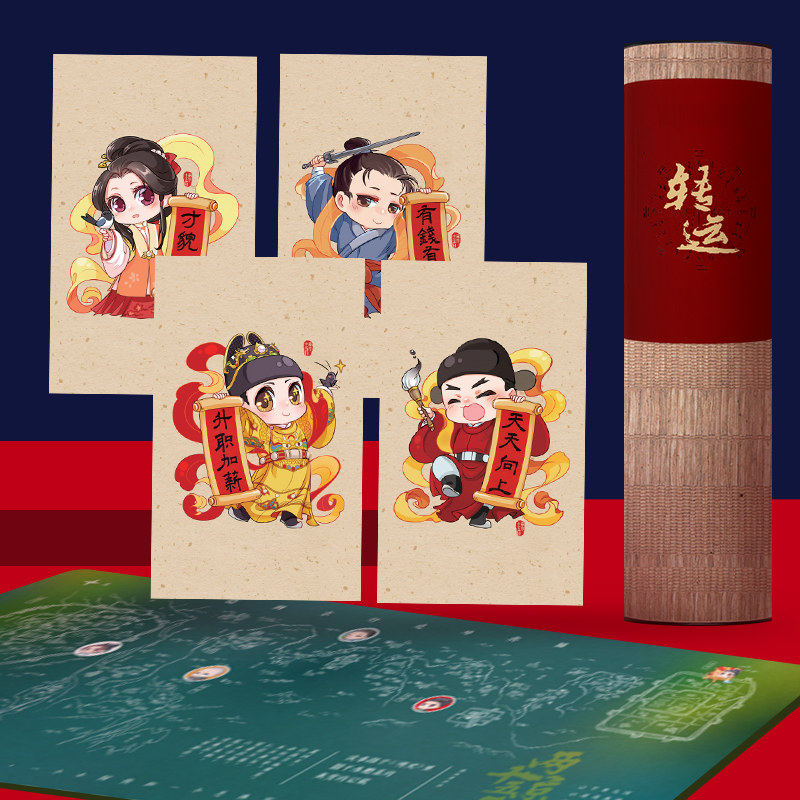 马伯庸《两京十五日》限定新年祝福文创 明代书法福字红包+门神鼠标垫+鱼筒“转运”包装