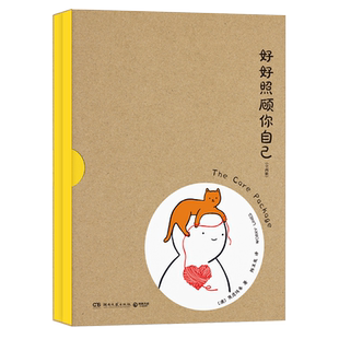 好好照顾你自己 焦虑线条 Ins新锐漫画艺术家焦虑线条（Worry Lines）超人气心理自助漫画特辑！