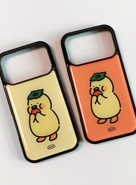 卡通小鸭手机壳17promax全包防摔16pro/15/14保护套 小众原创意可爱黄色13promax磨砂黑 萌系