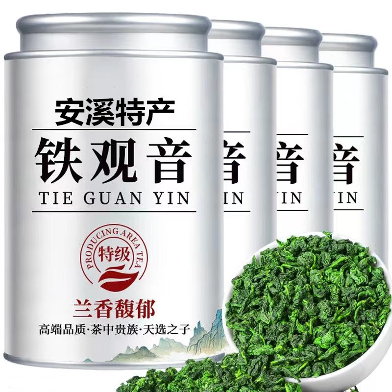 安溪特产铁观音茶叶特级浓香型罐装