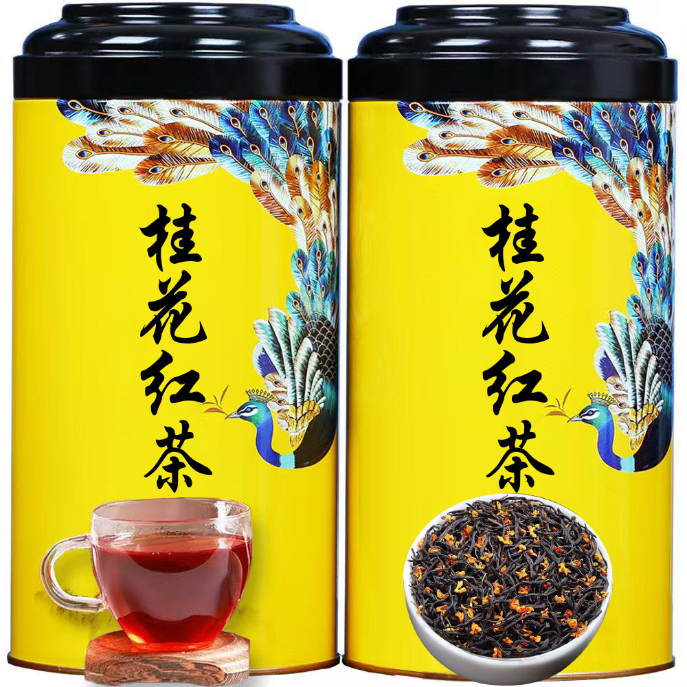 特级金奖桂花红茶小种茶叶