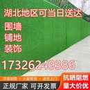 工地围挡假草皮工程人造草坪网户外仿真绿植塑料绿色植物背景墙