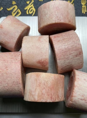 珠子料驼骨头养身泡酒蝌蚪纹送礼