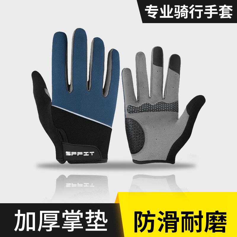 耐磨防滑 透气舒适