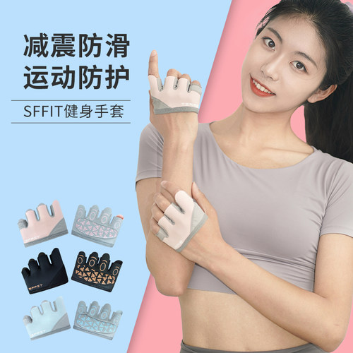 空中瑜伽专用手套防滑普拉提骑行