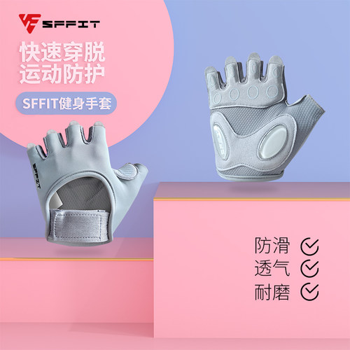 防滑器械训练引体向上运动手套