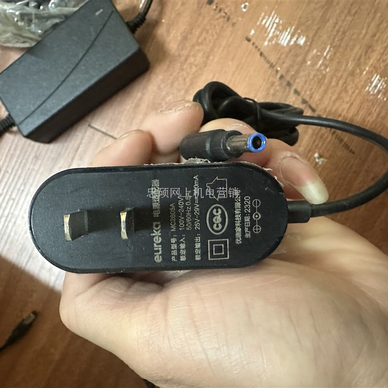 适用美的洗地机G3 GX3 G4 P5 P6 X8 FC9充电器线25-29V500mA MC28