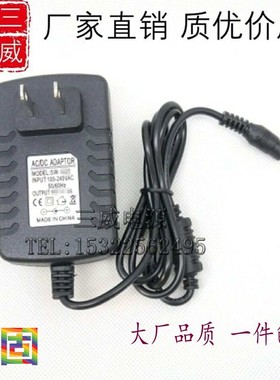 20V0.8A0.5A0.6A0.7A0.4A0.3A200ma直流稳压电源扫地机音箱音响线