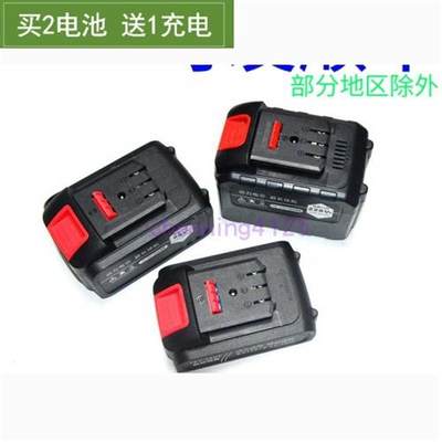 21V36V48V68V88V108V228V168V角磨机无刷扳手马刀锯锂电池充电器