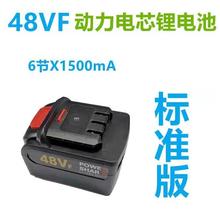 徕本 弛臣 特忆12V24V48V充电器F无线洗车机高压水枪锂电池充电式