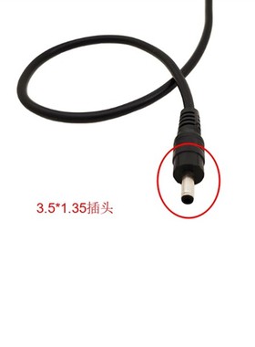 适用weipai笔记本电脑电源线DC19V2.2A 维派S21充电器线 JY190220