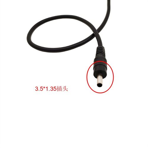 适用weipai笔记本电脑电源线DC19V2.2A 维派S21充电器线 JY190220