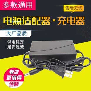 15V4A18V4A19V4A20V24V4A5A电源适配器3.5A音箱音响监控液晶电源