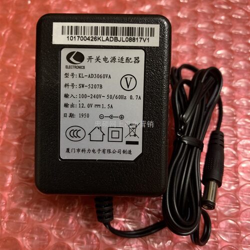 适用适用科力KL-AD3060VA海康监控硬盘录像机电源适配器线DC12V1.