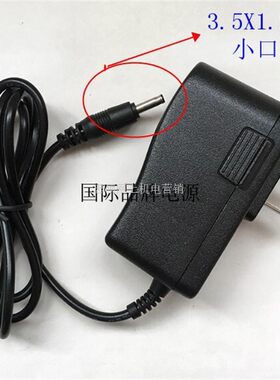 适用cherub小天使WMT-220电子节拍器6V1A电源适配器充电线.5