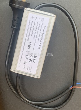 适用AYL060P-036V海康摄像头电源DC36V1.67A60W全局摄像机HIKVISI