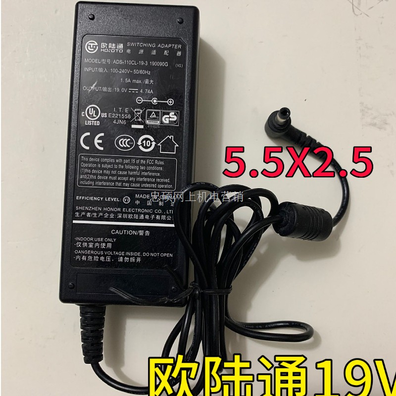 适用ADS-110CL-19-3 190090G欧陆通19V 4.74A电源适配器笔记本充