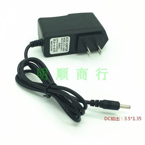 德生收音机R909DR920R9012R305充电器3V4.5V6V电源适配器线内-外+