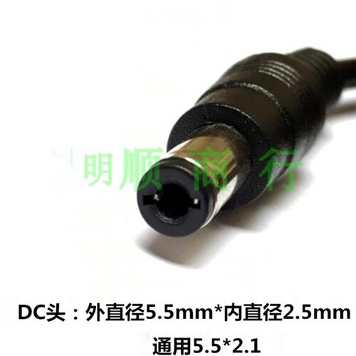 BlackStar黑星FLY3 Mini便携音箱响DC6.5V1.5A电源适配器充电器线