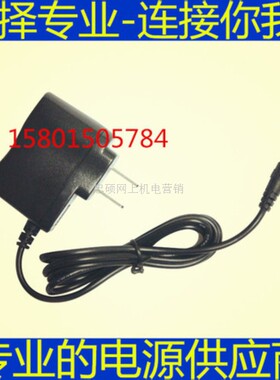 适用MYIXI LED电子控制装置电源适配器12.0V800mA充电器线DC12V80