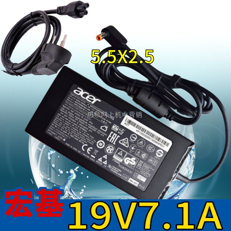 适用坚果J7投影机投影仪电源适配器线X3 W700 W730 V9 J7 V9 充电
