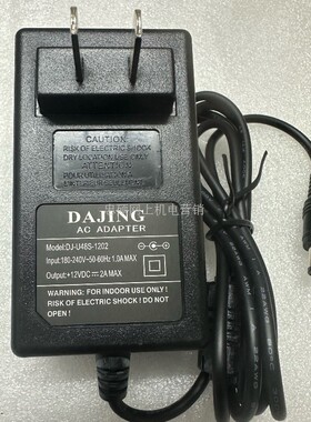 适用大井DAJING12V2A圆口5521电源适配器电视监控显示器设备充电