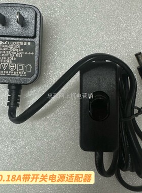适用23V0.18ATEKALED铁甲电源TEKA006-2000180CH护眼台灯带开关充