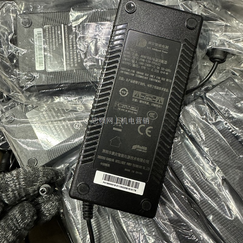 适用Centerm康定19V6.32A电源适配器 N660二代V660 2代充电器19V1