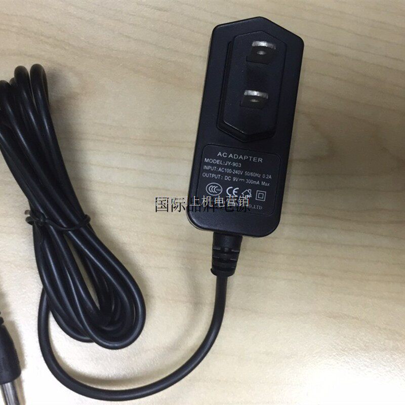 适用JIYIN吉音 DC9V300mA MAX电源适配器线 JY-903 9V500mA 充电