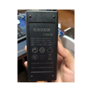 海康POE交换机适用和为顺DC51V1.25A BN031-A65051充电源适配器线