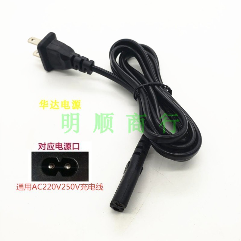 南冠LED环形灯主播直播补光灯拍照化妆打光摄影灯配件8字孔电源线