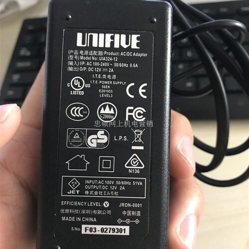 适用艾摩视频展台电源适配器 优源UIA324-12 电源线DC12V2A 带针5