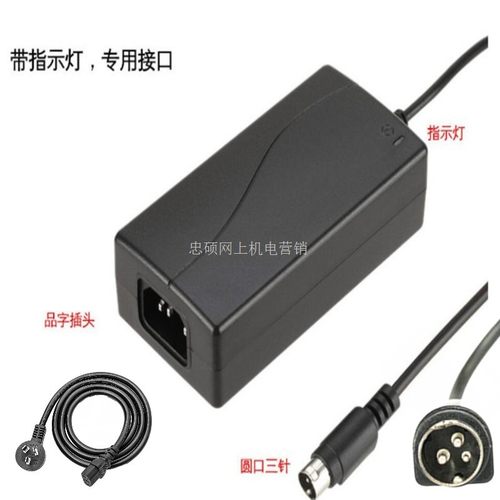 适用TY3500200Z1mn新蜜K660H平推针式票据打印机35V2A三针电源适