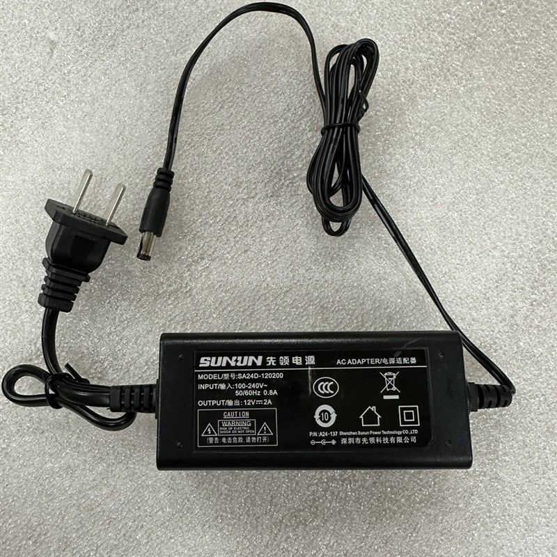 适用适用SUNUN先领12V2A电源适配器 路由器机顶盒电源线SA24BD-12