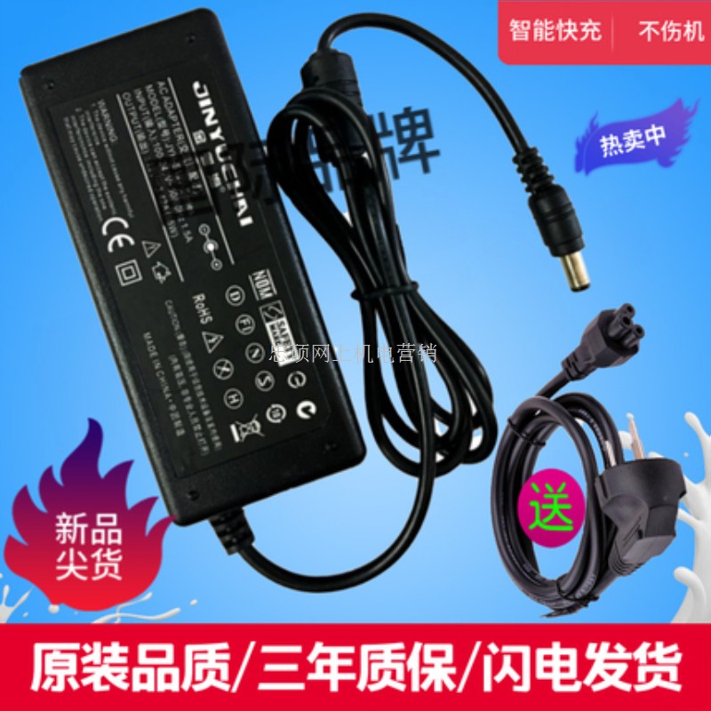适用电子围栏适配器KEYULONG充电器线DC18V2A3A变压器KE036A-1800