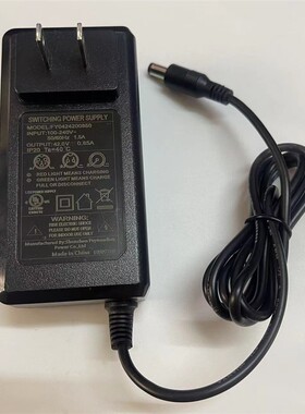 FY0424200850两轮儿童平衡车滑板车充电器42v850MA500MA吸尘器线